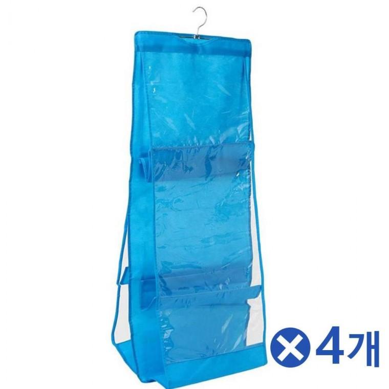 다용도 걸이식 6칸 가방정리대 블루x4개 가방정리용품