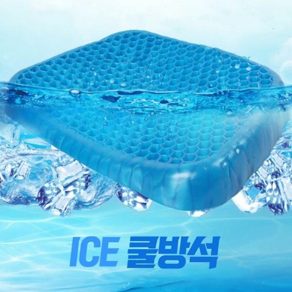 의자방석 식탁의자 사무실  쿨방석 여름방석