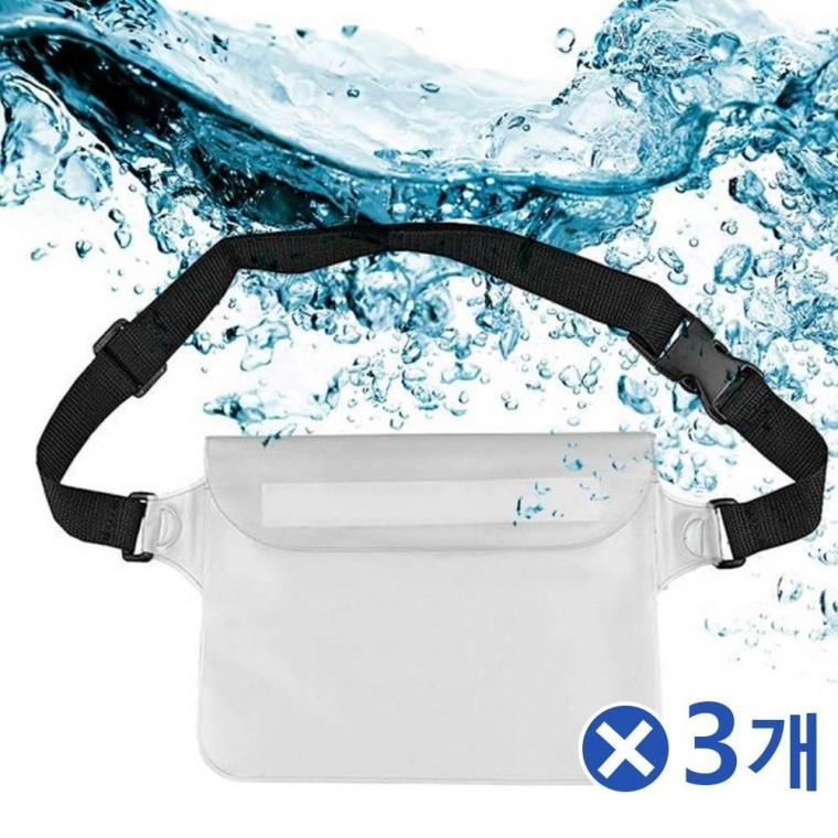 3중지퍼 방수 힙색 화이트x3개 운동가방 스포츠힙쌕