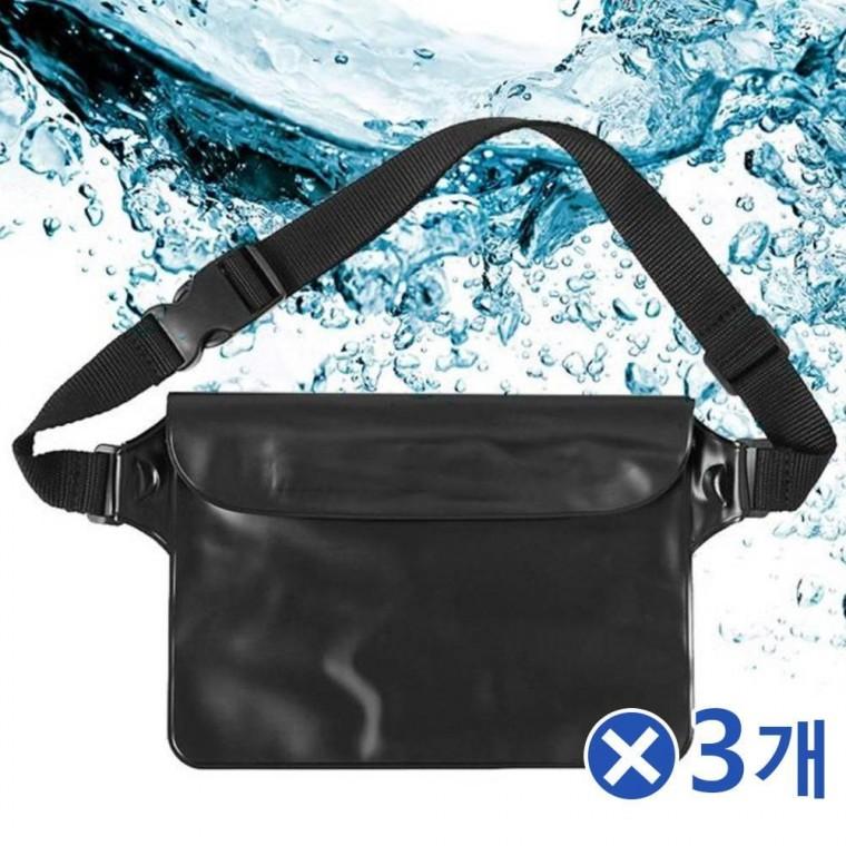 3중지퍼 방수 힙색 시크릿블랙x3개 바캉스힙색 옆가방