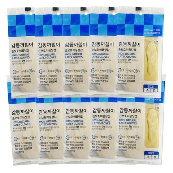 감동 까칠이 미용장갑1켤레 x(10개)손보호 라텍스장갑