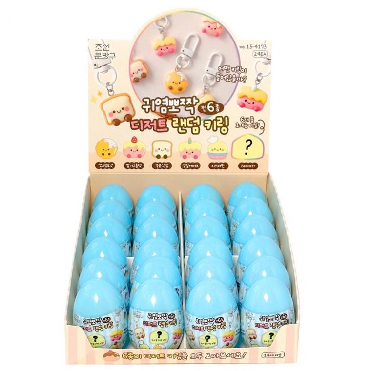 랜덤 디저트 열쇠고리 키체인 24개 세트 가방고리 가챠 뽑기 단체 선물용