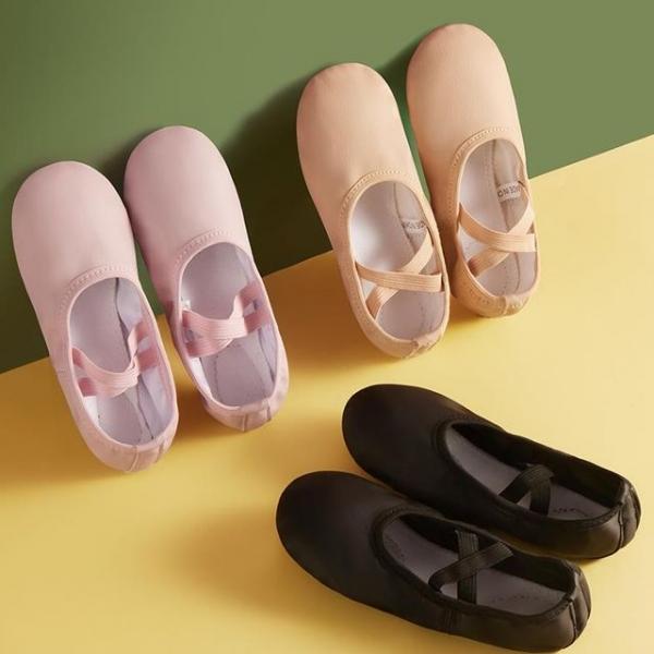 성인 가죽 발레슈즈 부드러운 무용 연습 신발 발레화