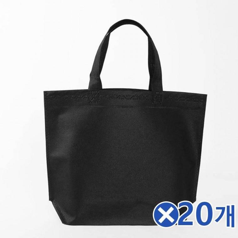장바구니 가로형 부직포 가방 블랙x20개 부직포백