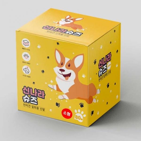 신나라슈즈 강아지 일회용 신발 소형 80매 산책 외출