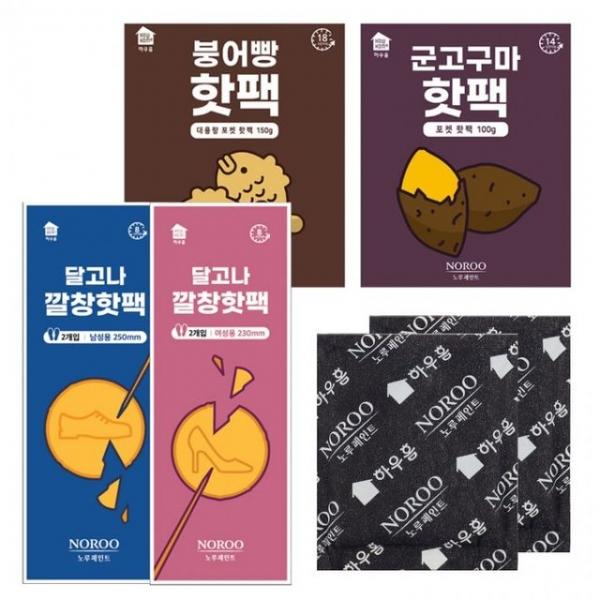 핫팩 손난로 주머니 포켓 미니 깔창핫팩 1세트 10팩