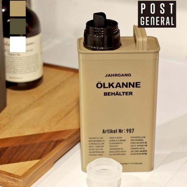 포스트제너럴 세탁세제 디스펜서 세제 소분 리필 용기