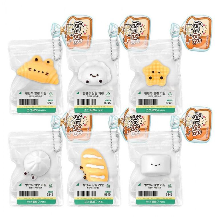 말랑 주물럭 키체인 24개 세트 열쇠고리 가방장식 모찌 뽑기 촉감놀이