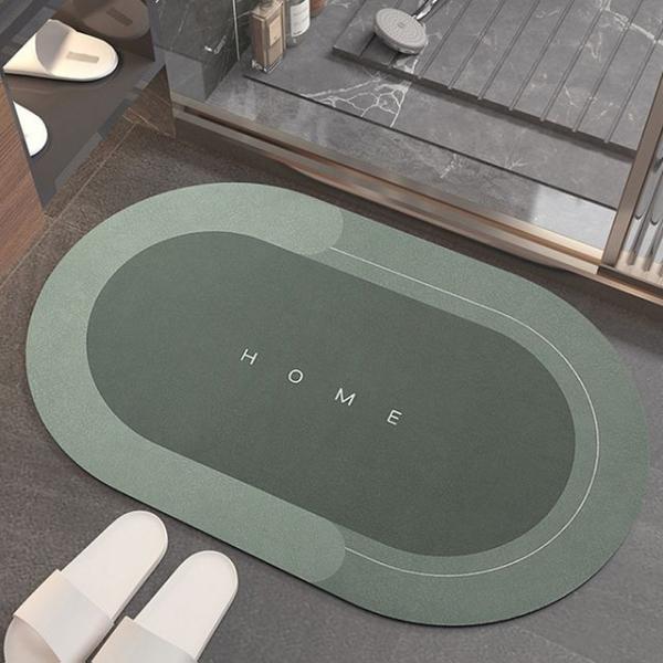실내 발매트 타원형 규조토 주방 화장실 매트 발판