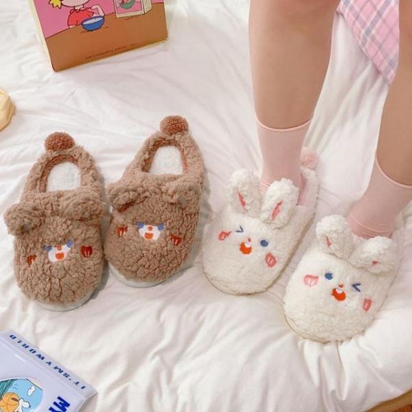 큐티방울털슬리퍼 퍼슬리퍼 실내 뽀글이 곰돌이 토끼