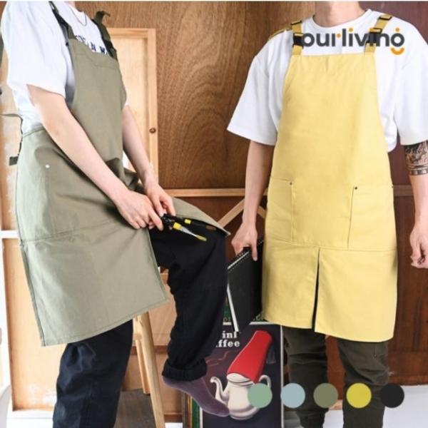 앞트임 캐주얼 앞치마 어린이집/카페/공방/유치원