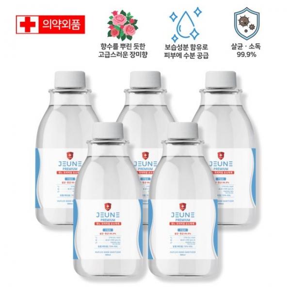 향좋은 젠느 프리미엄 손소독액 리필 500ml x5개