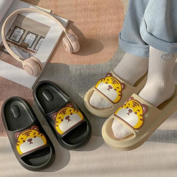 키밍 사무실 귀여운 호랑이슬리퍼 캐릭터 실내화 여름