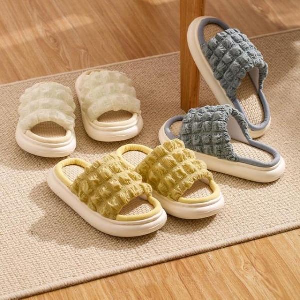 키밍 사계절 린넨 실내화 슬리퍼 거실화 층간소음