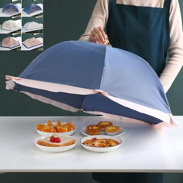 원터치 상커버 음식덮개 밥상보 접이식 식탁커버