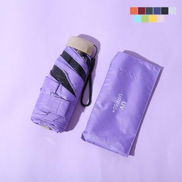 키밍 컬러 5단 우양산 미니 휴대용 우산 양산