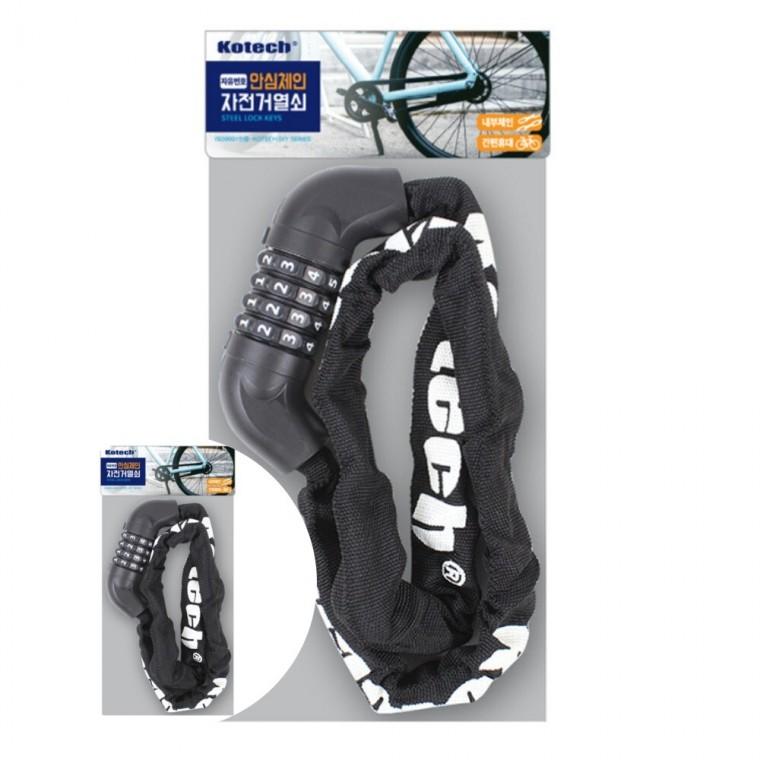 체인자전거열쇠 유모차자물쇠 가방자물쇠 다용도자물쇠