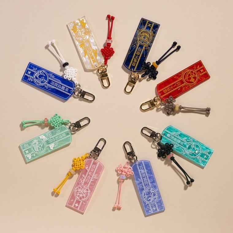 소망 부적 키링 행운 전통 복 키홀더 열쇠고리 가방고리 남자 여자 친구 커플템