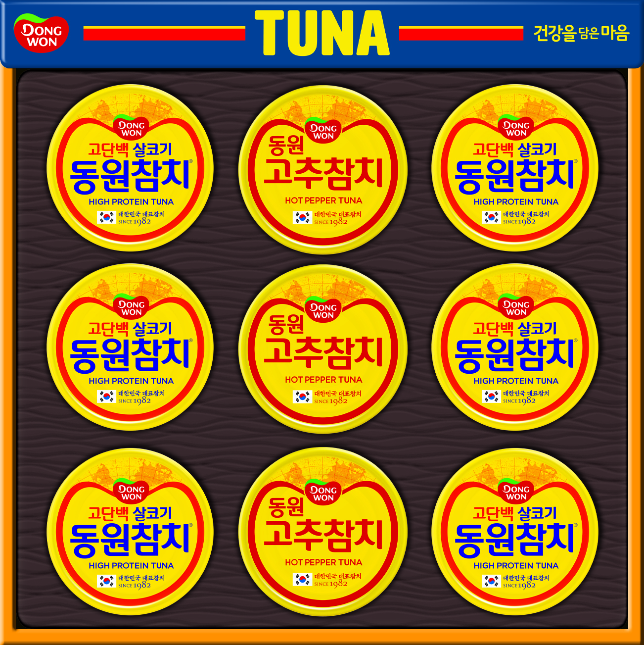 [동원 선물세트] 참치 O-9호