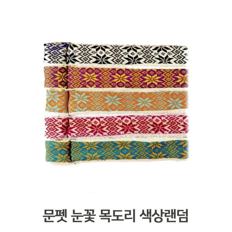 고양이용 외출복 애완용패션용품 강아지목도리 펫용품 겨울용품 넥워머 강아지 방한용품 목도리 애견 반려