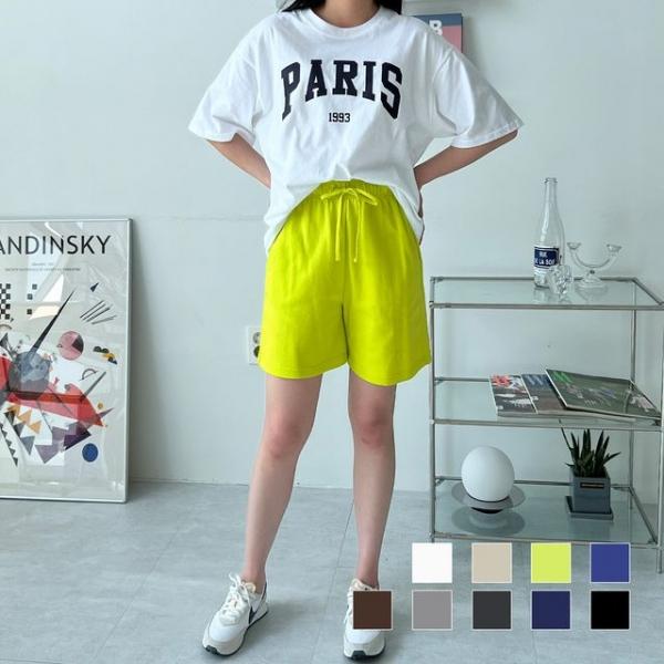 라블 4부 무지 반바지