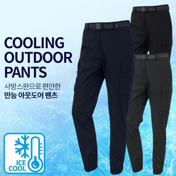 사방스판 컴포트핏 다목적 만능 포켓 조거팬츠