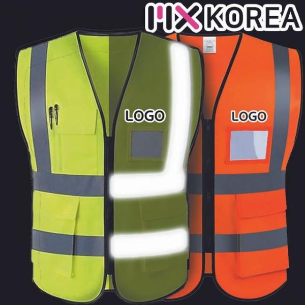 작업복 안전조끼 상호 인쇄