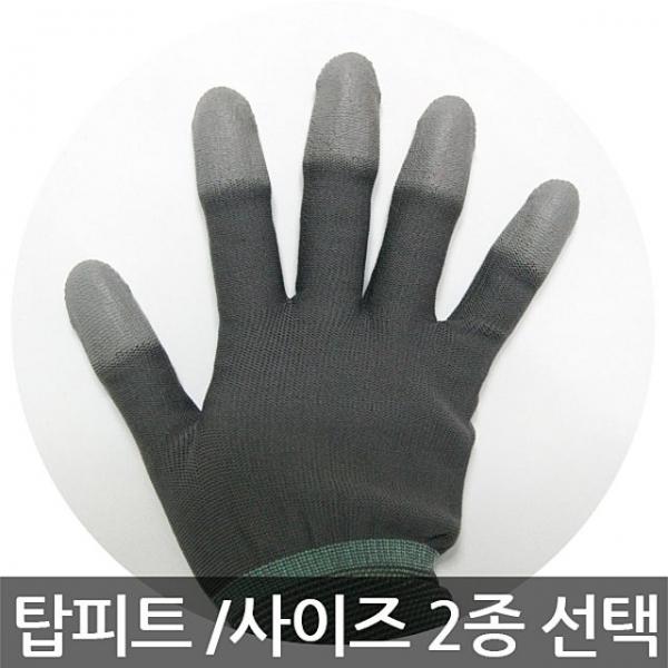 손끝 코팅 탑피트 장갑 회색 50켤레 묶음