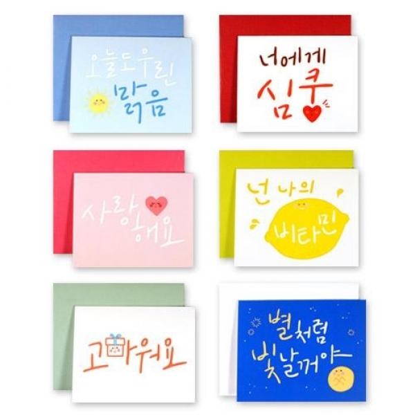 아이비스 500 손글씨미니카드 1박스 1800개입 09818