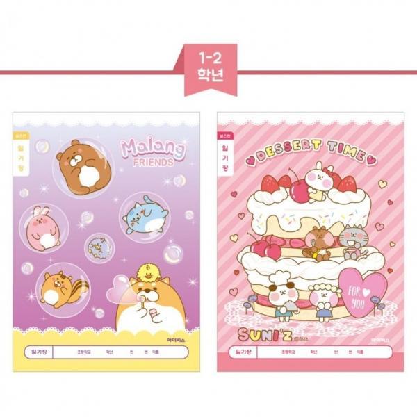 아이비스 800 초등1-2 일기장(넓은칸-여) 1박스 200개입 11343