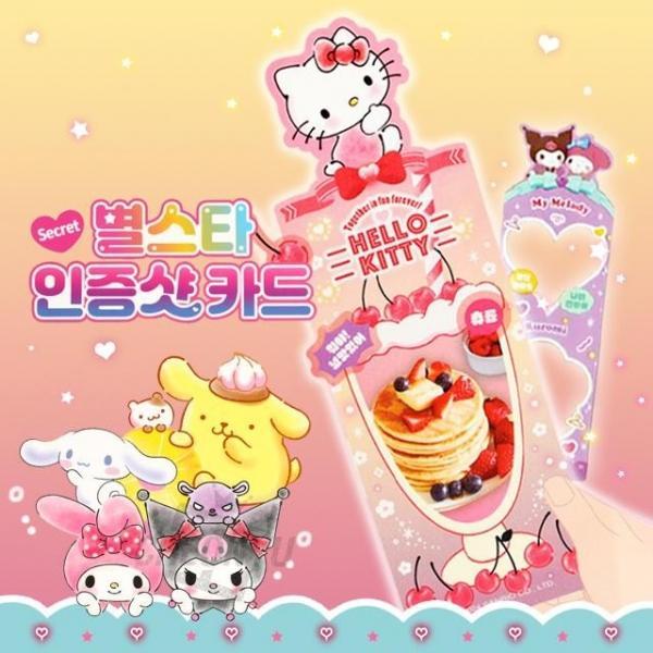 별스타 인증샷 카드 (30개 1세트)