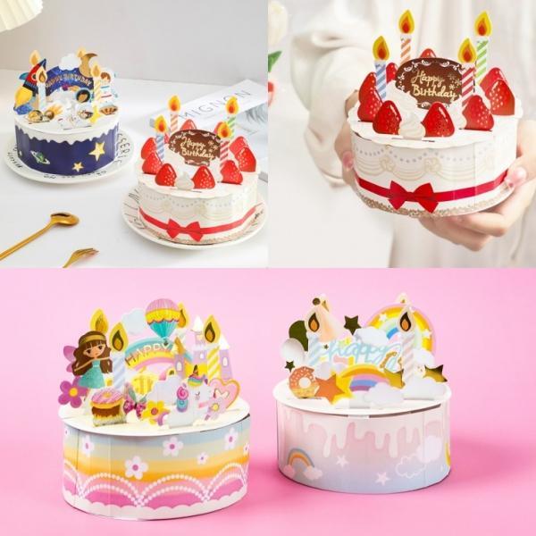 3D입체카드(케익) 생일카드 케익카드 팝업카드