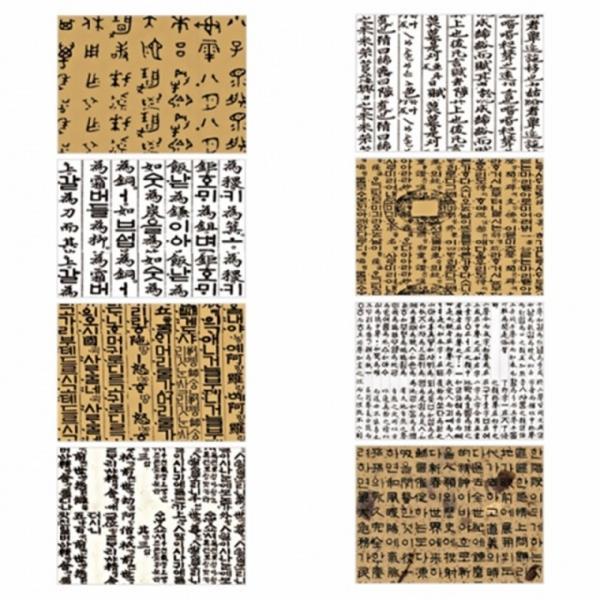 글로벌이지 예한 응용한지2 글씨한지 조선종이 조선지 25장 640x940mm 공예용 포장 부자재 만들기 재료