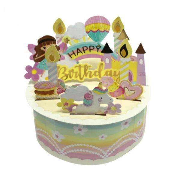 3D 생일케이크 팝업카드 03 유니콘 케이크 교구 재료