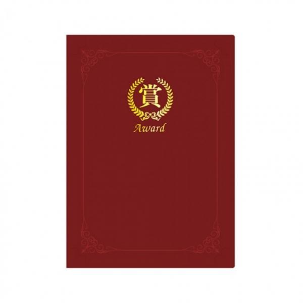 문화 종이 상장케이스 상 끼움 A4 10개 포장 적색 F693-75 224x309mm