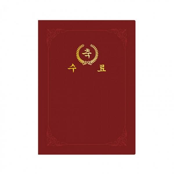 문화 종이 상장케이스 수료 고급끼움 A4 10개 포장 적색 F692-77 224x309mm