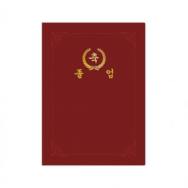 문화 종이 상장케이스 졸업 끼움 A4 10개 포장 적색 F693-76 224x309mm