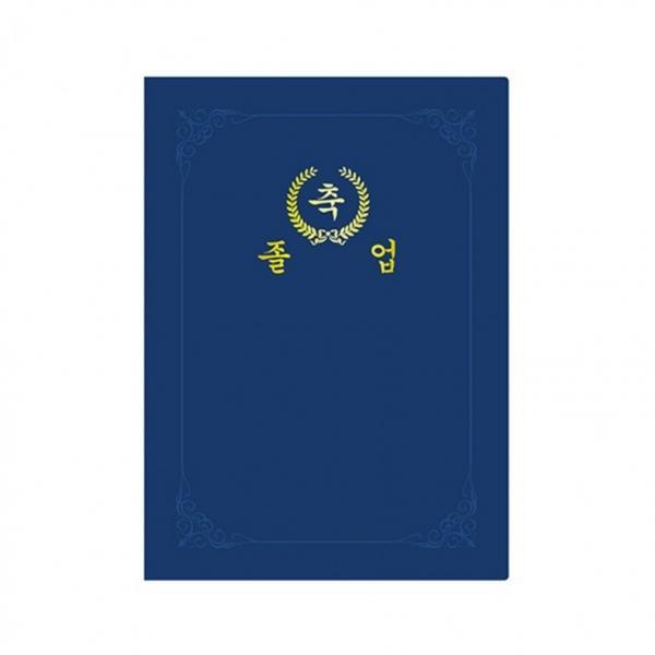 문화 종이 상장케이스 졸업 고급끼움 A4 10개 포장 청색 F692-72 224x309mm