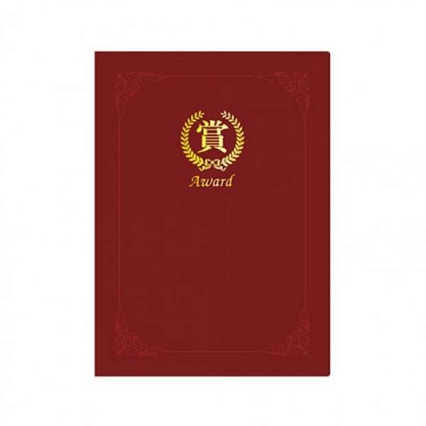 문화 종이 상장케이스 상 고급끼움 A4 10개 포장 적색 F692-75 224x309mm
