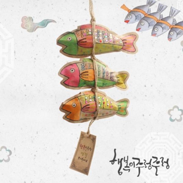 뚝딱 종이 굴비 만들기 5인 만들기 그림 그리기 교구 재료