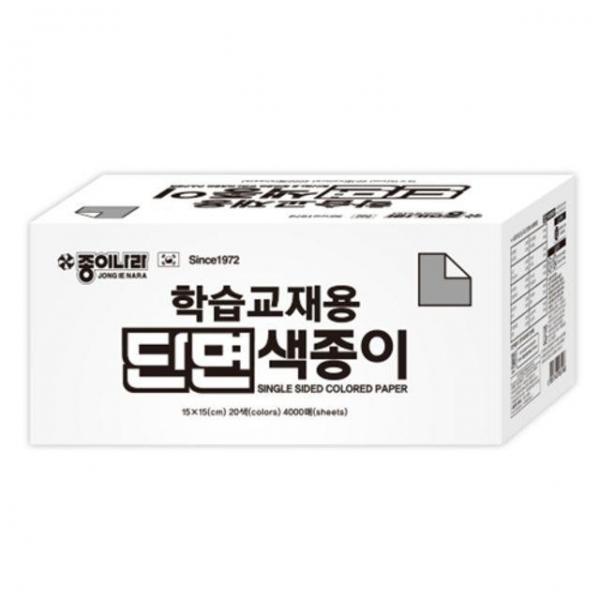 종이나라 100000 학습교재용단면색종이 20색4000매