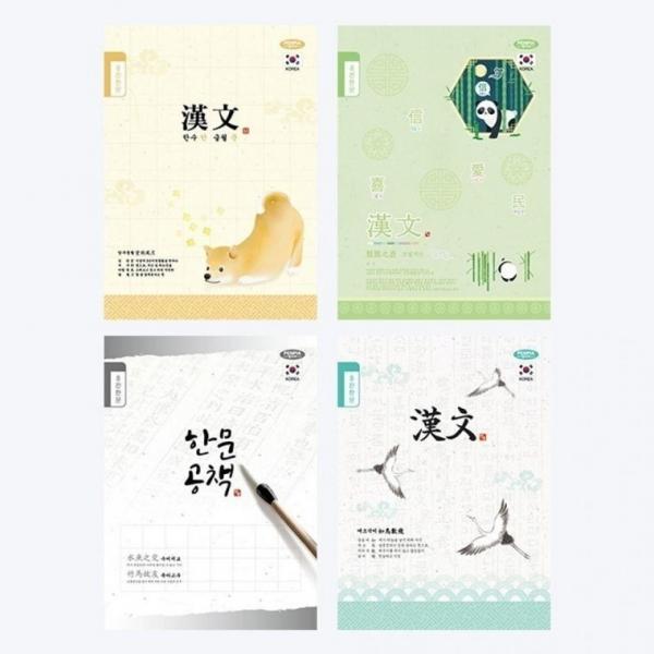 펜피아 800 초등 제본 8칸한문 노트 1박스 100권