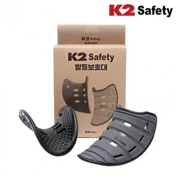 K2 safety 발등보호대 탈부착형 발등덮개