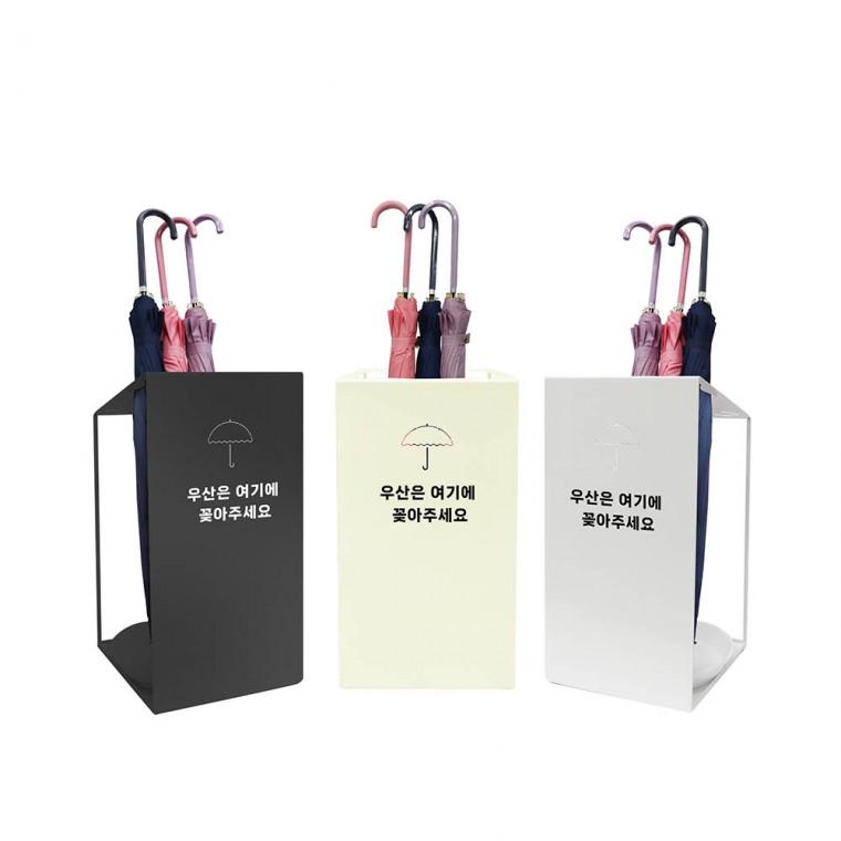 철제 우산꽂이 UH3 650 현관장 빗물받이 우산보관 다용도 펜트리