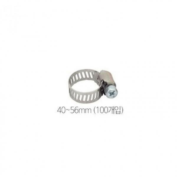 국산 한신 호스밴드 2-1 4in 40 56mm(100ea)