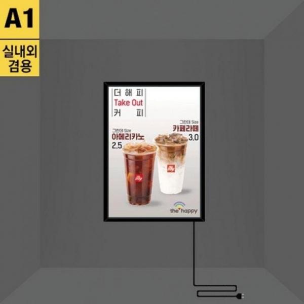 국산 LED 라이트패널 광고판 벽걸이형 실내외겸용 A1