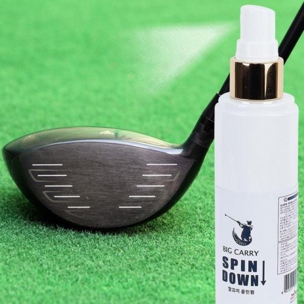 깔끄미 올인원 GOLF Spin Down(골프스핀다운)