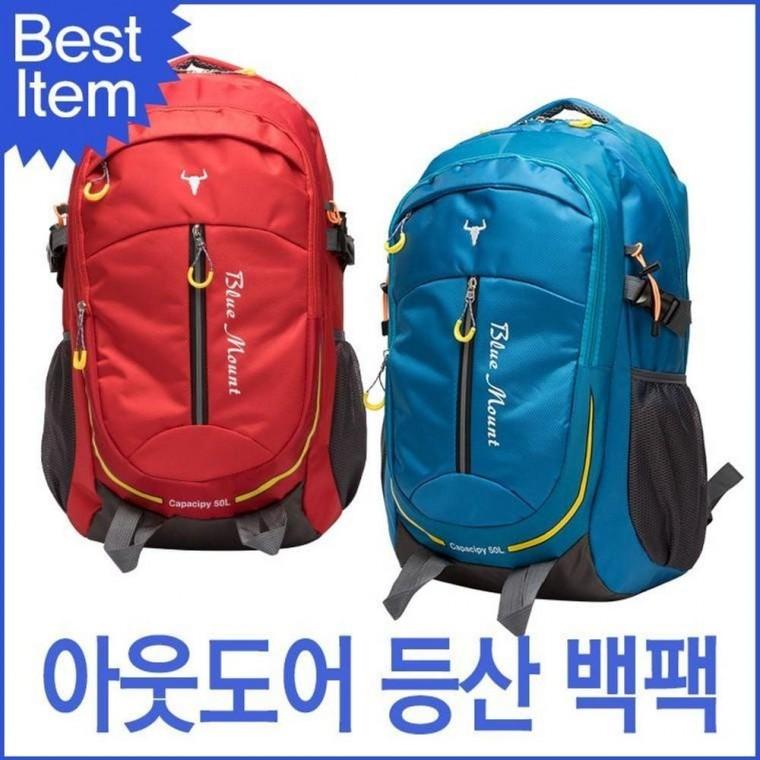 등산배낭 아웃도어 백팩 50L 등산배낭 L 50 사이클링 야외가방 백팩
