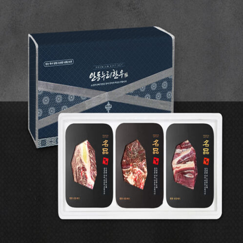 [안동누리한우] 1등급 한우 구이정육 실속세트 [800g-1.2kg]