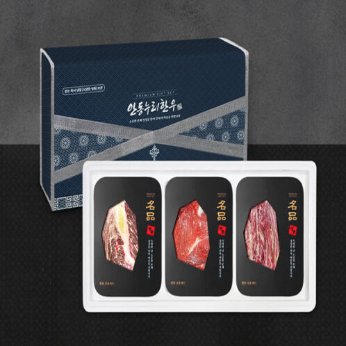 [안동누리한우] 1등급 한우 구이혼합 선물세트 [800g-1.6kg]